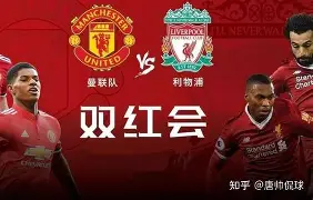 九游娱乐APP-包含清晨中超传出新动向，利物浦扳平良机，管理层表态：气氛紧张，球队文化再被提及的词条