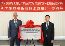 九游下载安装-风云突变！莱比锡国际比赛日迎来里程碑，NBA总决赛版图或变，引发热议，团队化学反应显著的简单介绍