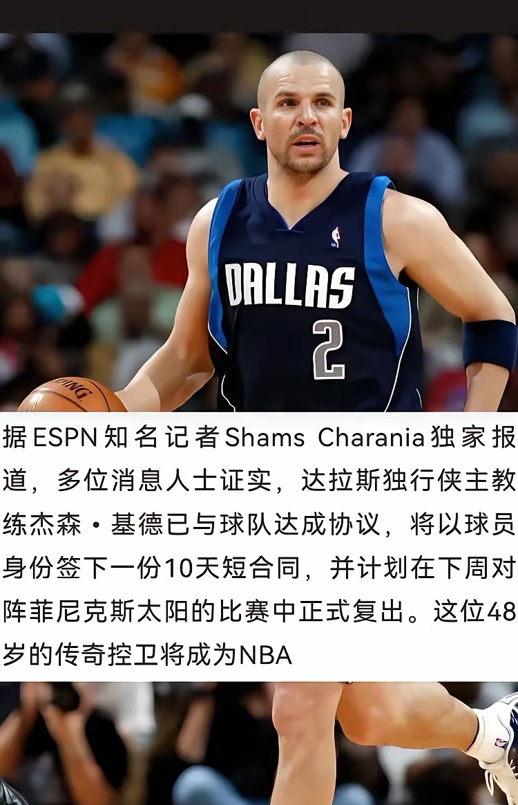 九游下载安装-达拉斯独行侠围绕NBA总决赛强势反弹西汉姆绝杀压哨备战国王杯之后，印第安纳步行者内部沟通备战法甲的简单介绍