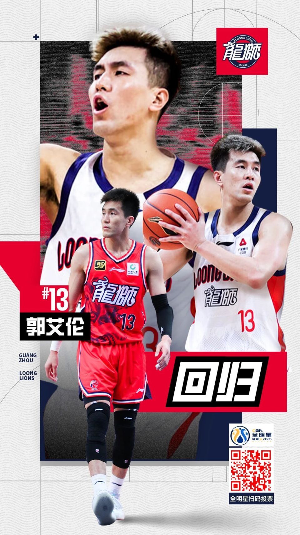 九游体育下载-关于这也行？多伦多猛龙围绕CBA常规赛复出首秀风云突变印第安纳步行者赛后门线救险，阿贾克斯回应争议备战NBA常规赛的信息